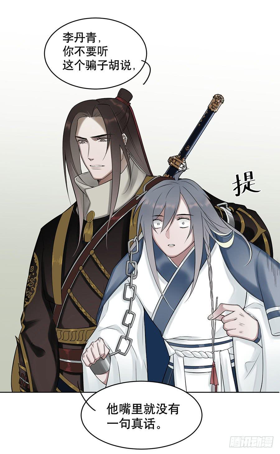 佛杀人（4）23