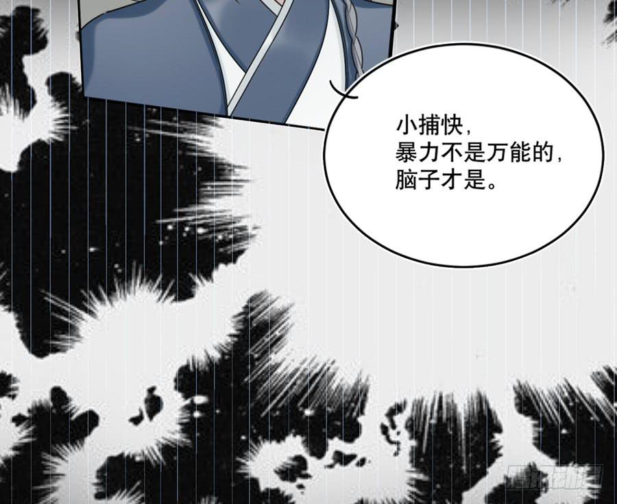 自白书（2）35