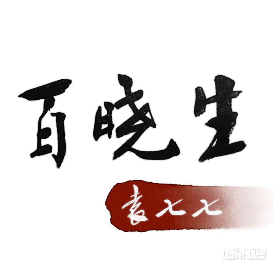 佛杀人（2）2