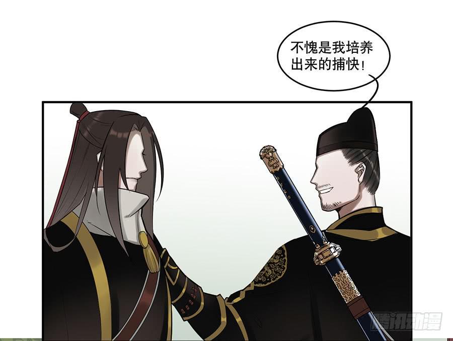 佛杀人（3）7
