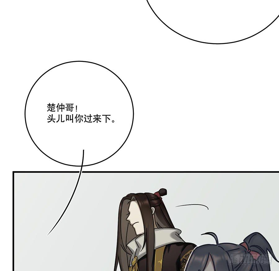 凌云山庄（1）37