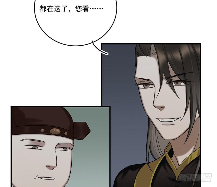 自白书（10）18