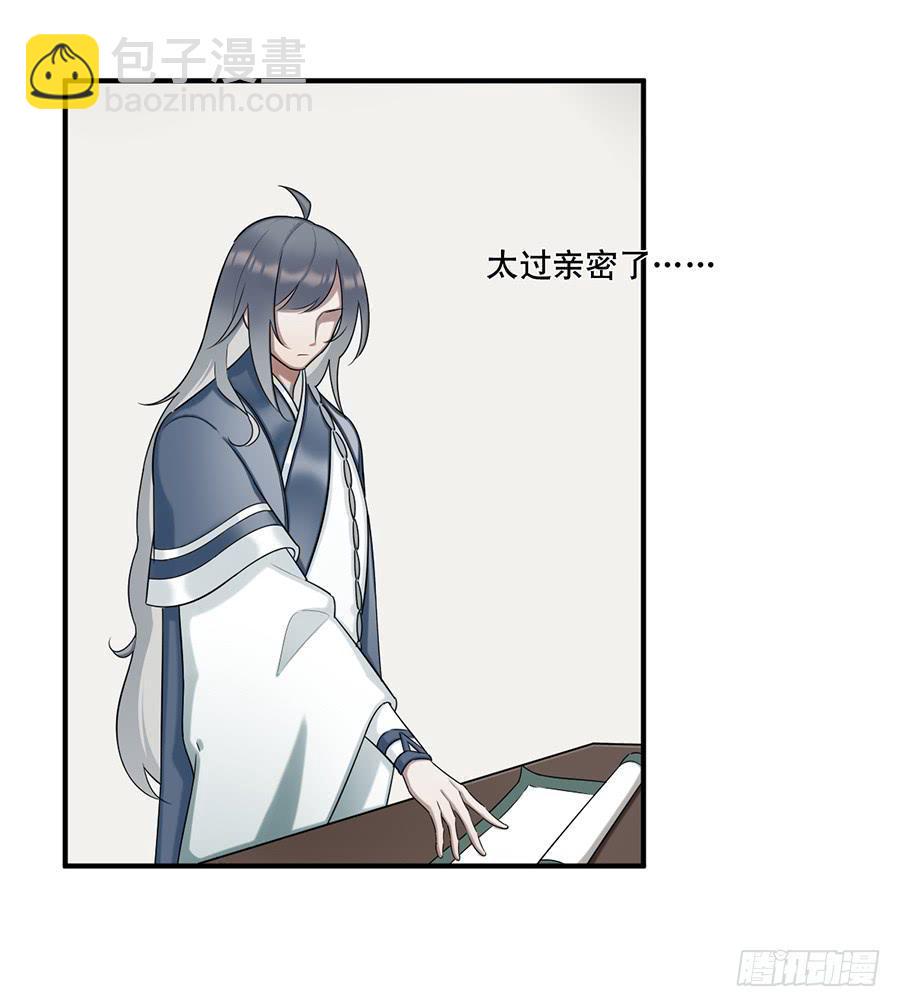 佛杀人（10）45