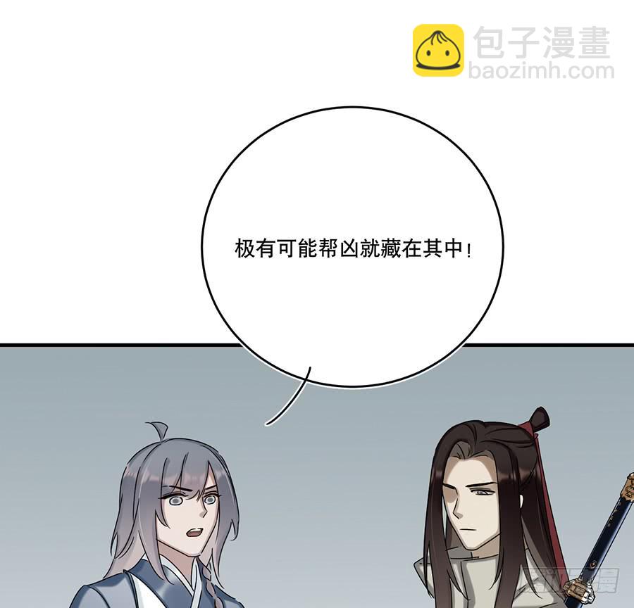 自白书（8）16