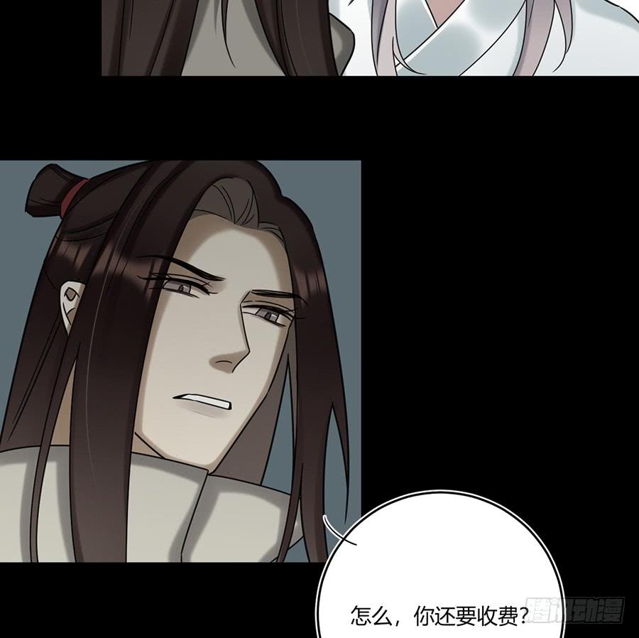 凌云山庄（7）27