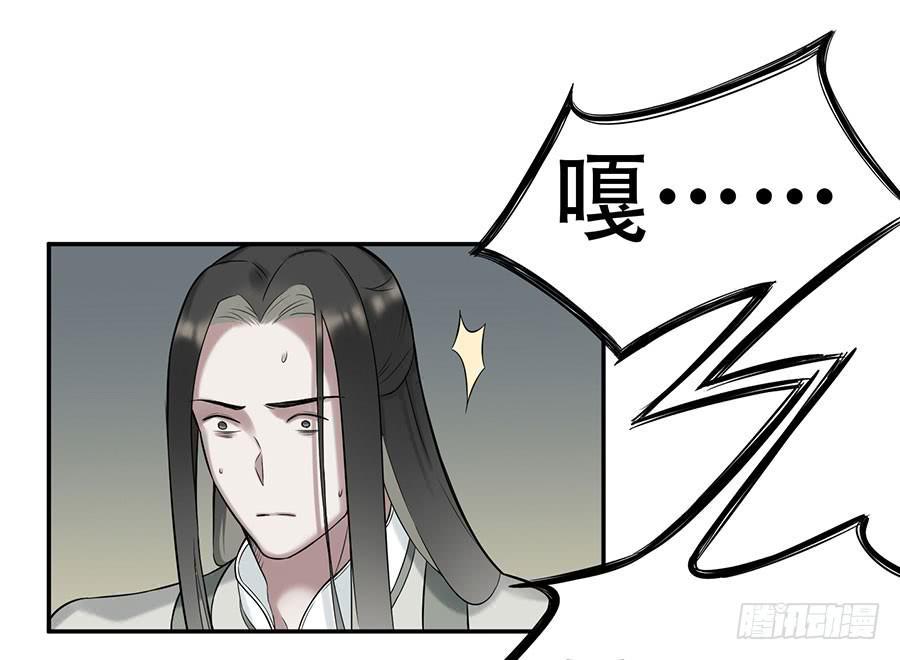 佛杀人（4）39