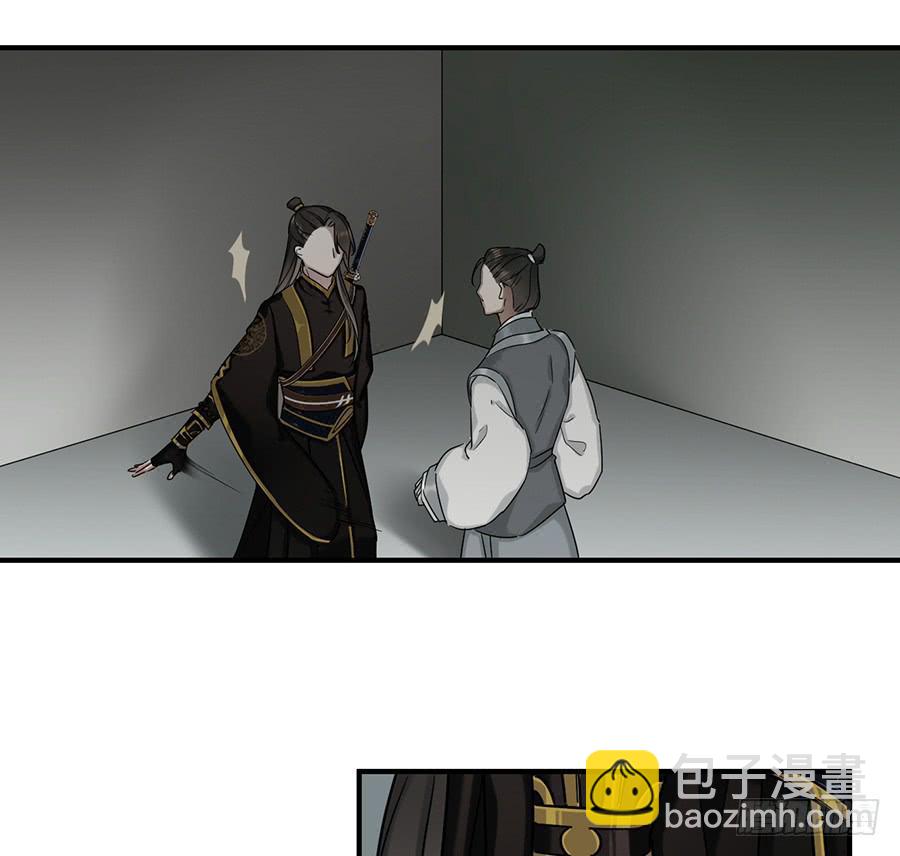 自白书（4）2
