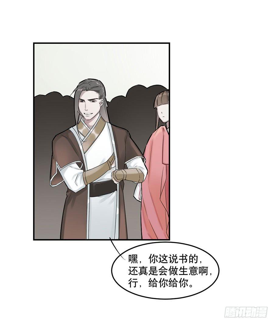 佛杀人（2）33