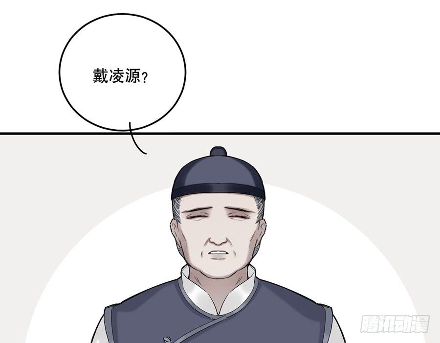 棺中人（6）33