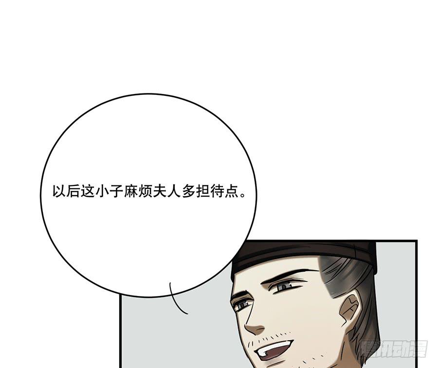 自白书（3）48