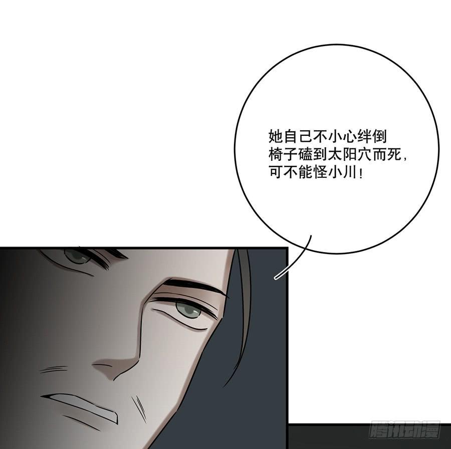自白书（8）41