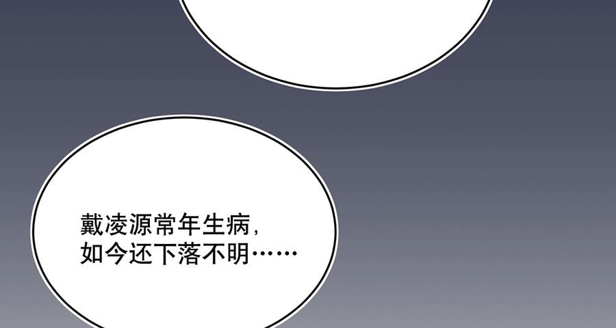 棺中人（7）76