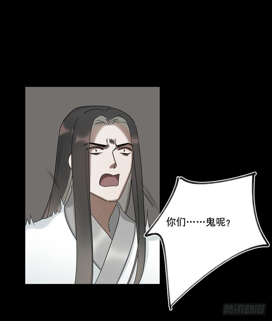 佛杀人（12）65