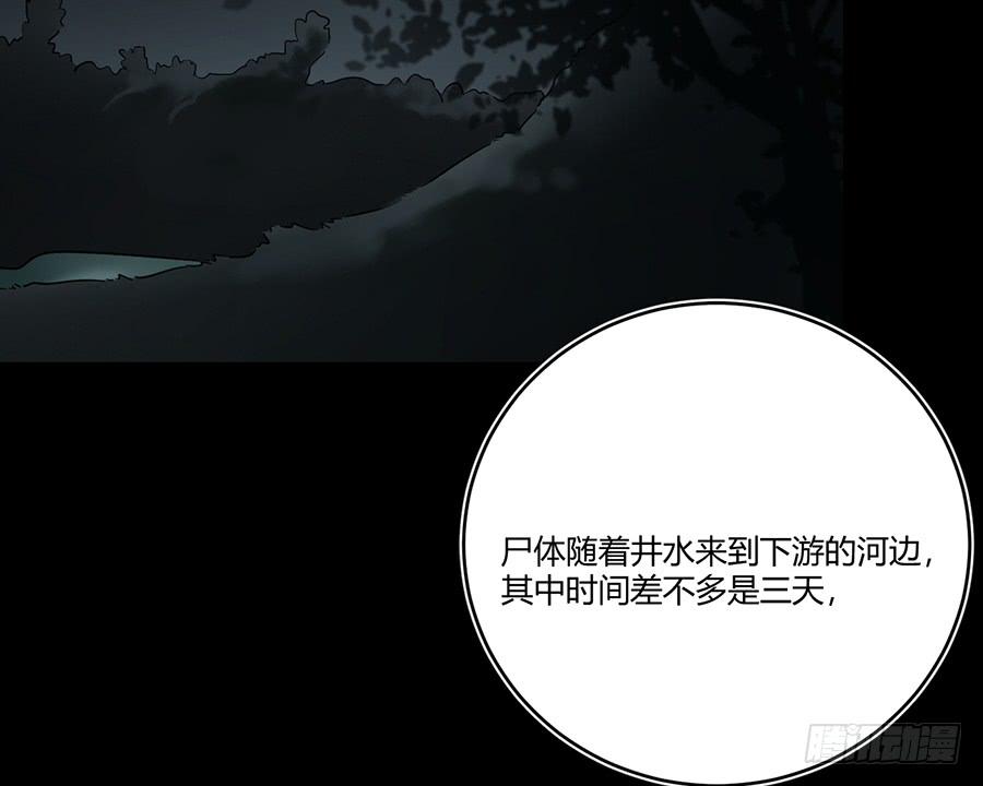 凌云山庄（8）26