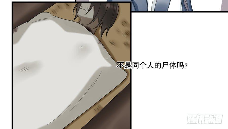 棺中人（9）6