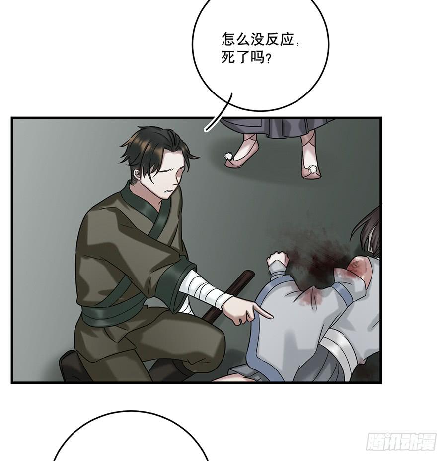 自白书（9）39