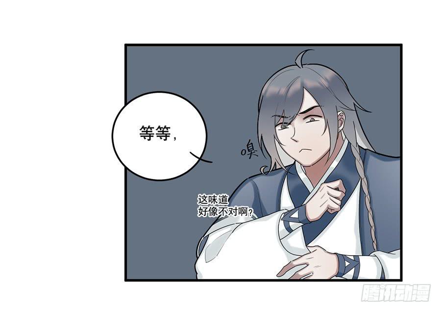 佛杀人（9）50