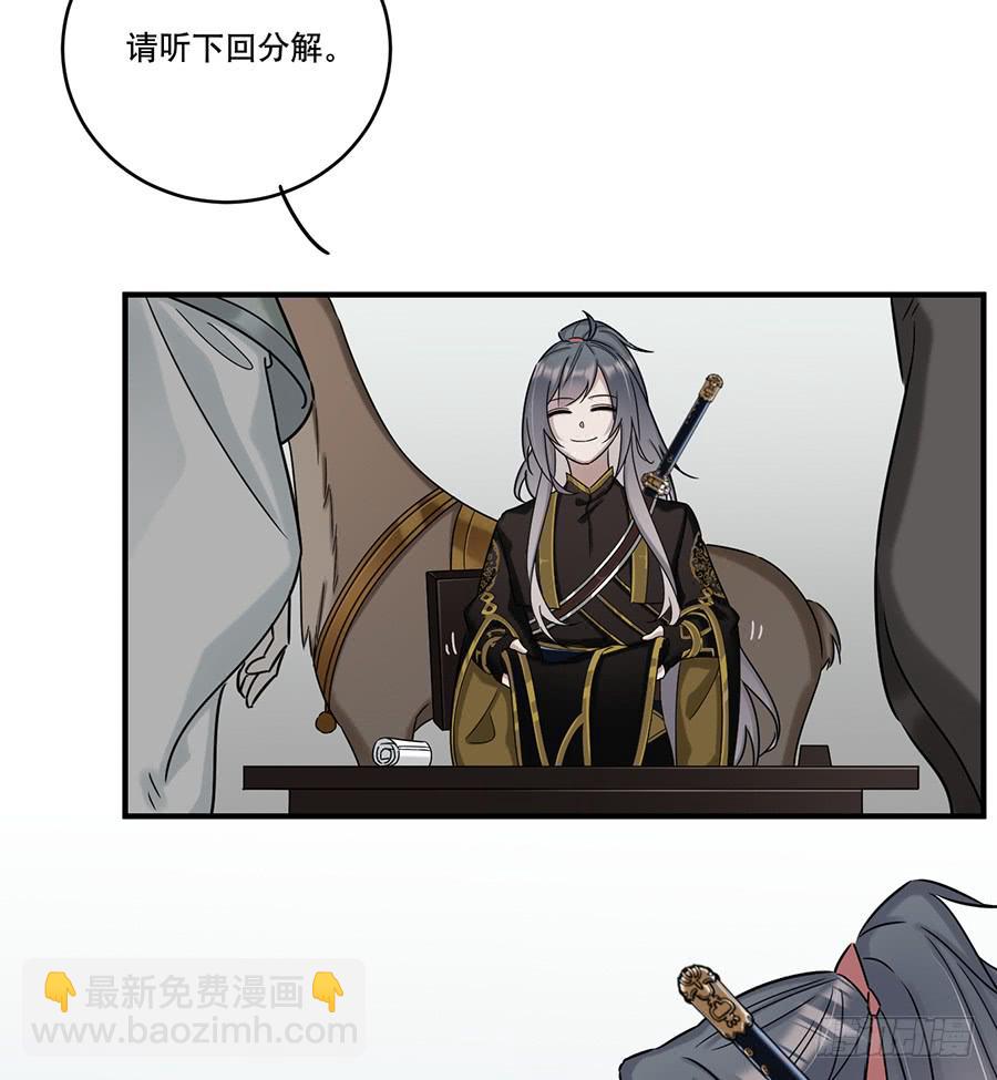 自白书（10）45