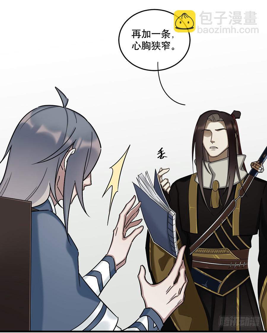 佛杀人（13）13