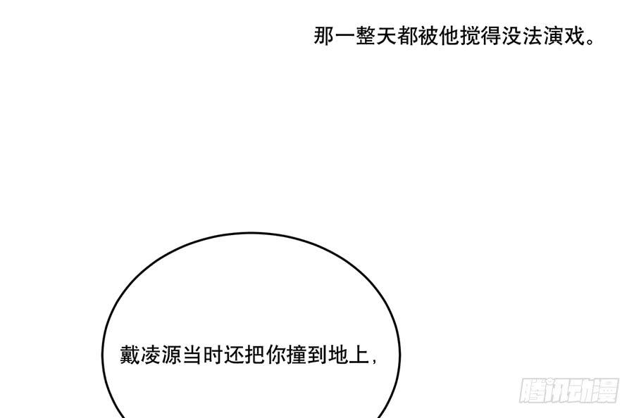 棺中人（9）56