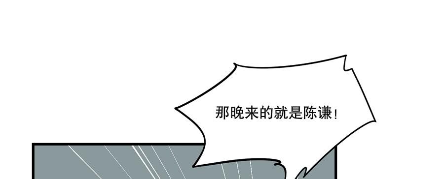 棺中人（10）12