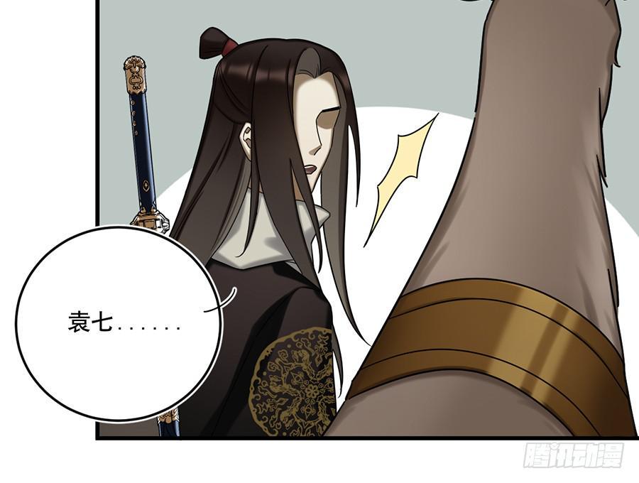棺中人（4）35