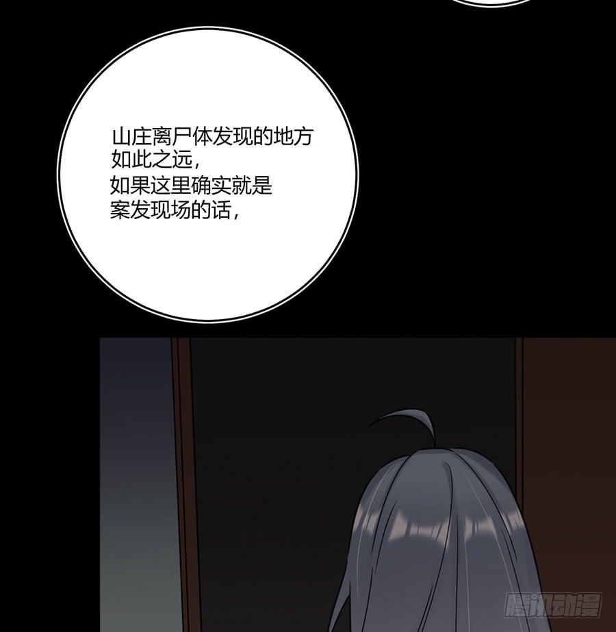 凌云山庄（7）36
