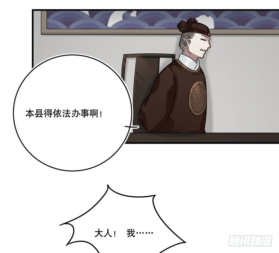 自白书（10）8