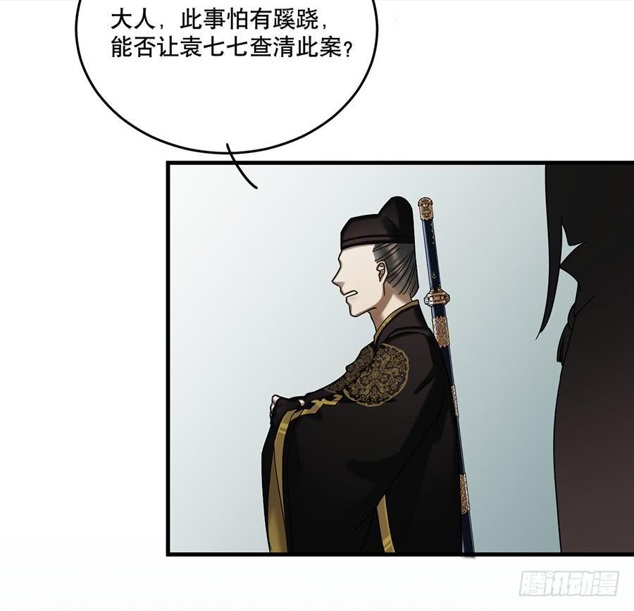 棺中人（2）71