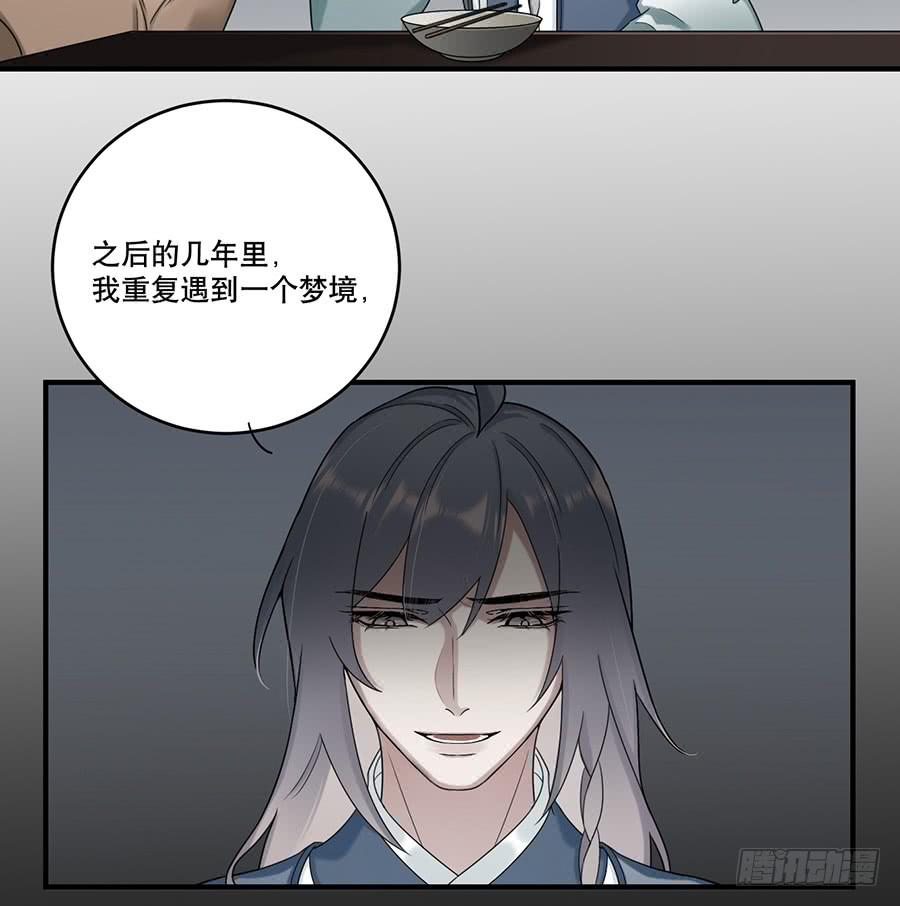 自白书（1）53