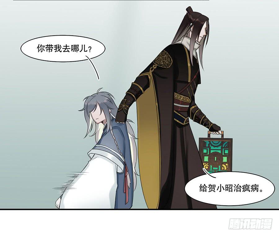 佛杀人（5）42