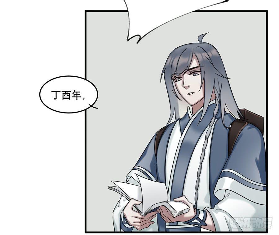 佛杀人（13）26