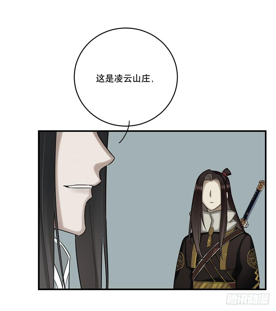凌云山庄（5）8