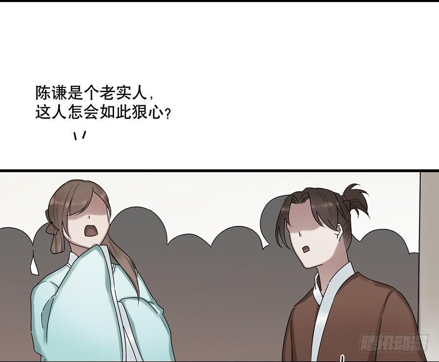 棺中人（2）3