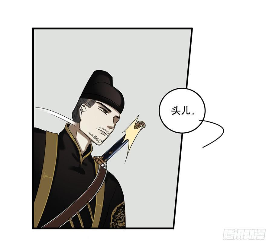 佛杀人（13）7