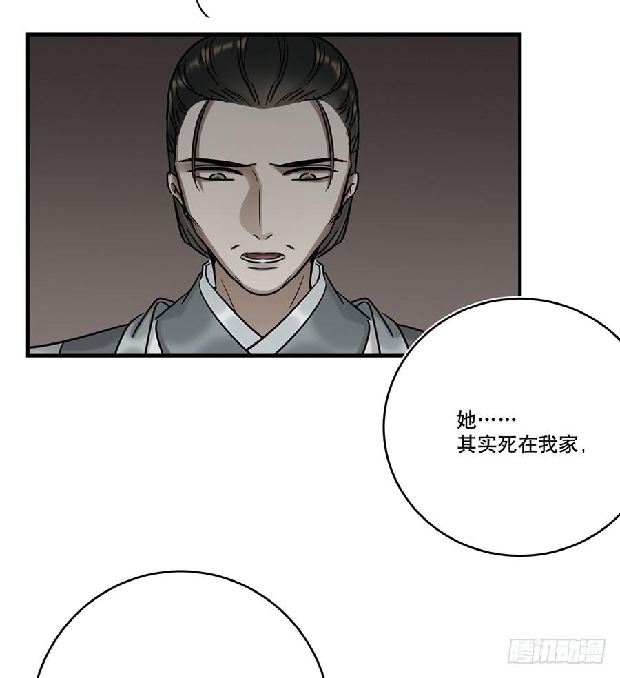 自白书（5）35