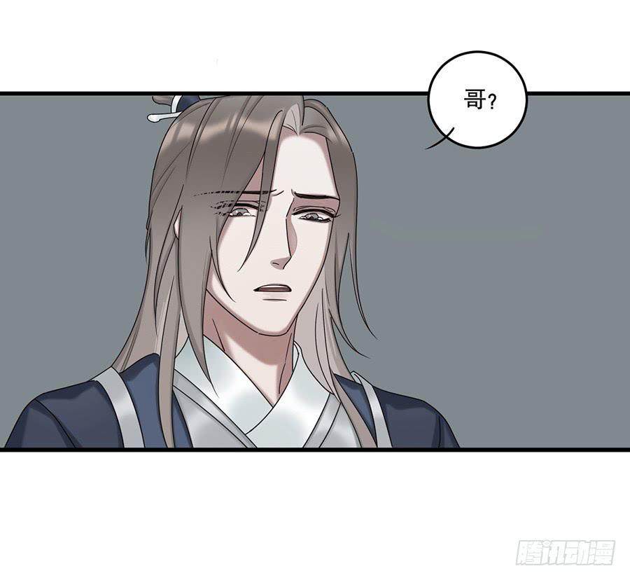 棺中人（3）23