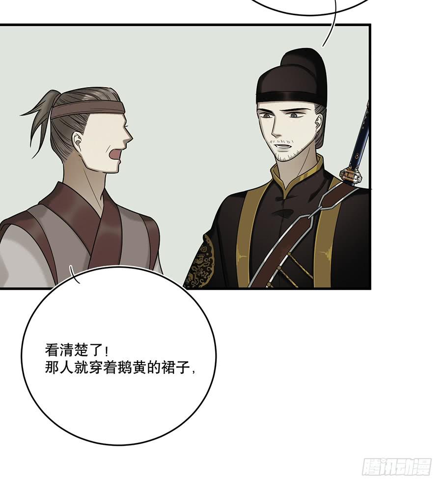 自白书（5）6