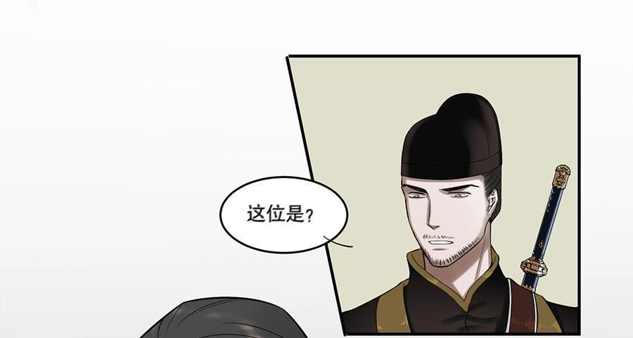 佛杀人（4）3