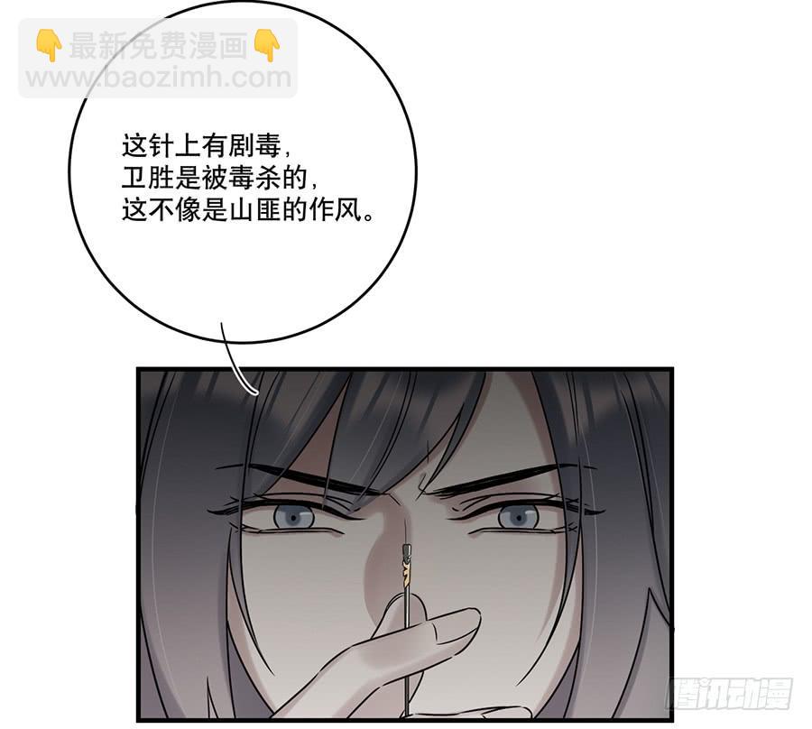 凌云山庄（2）29