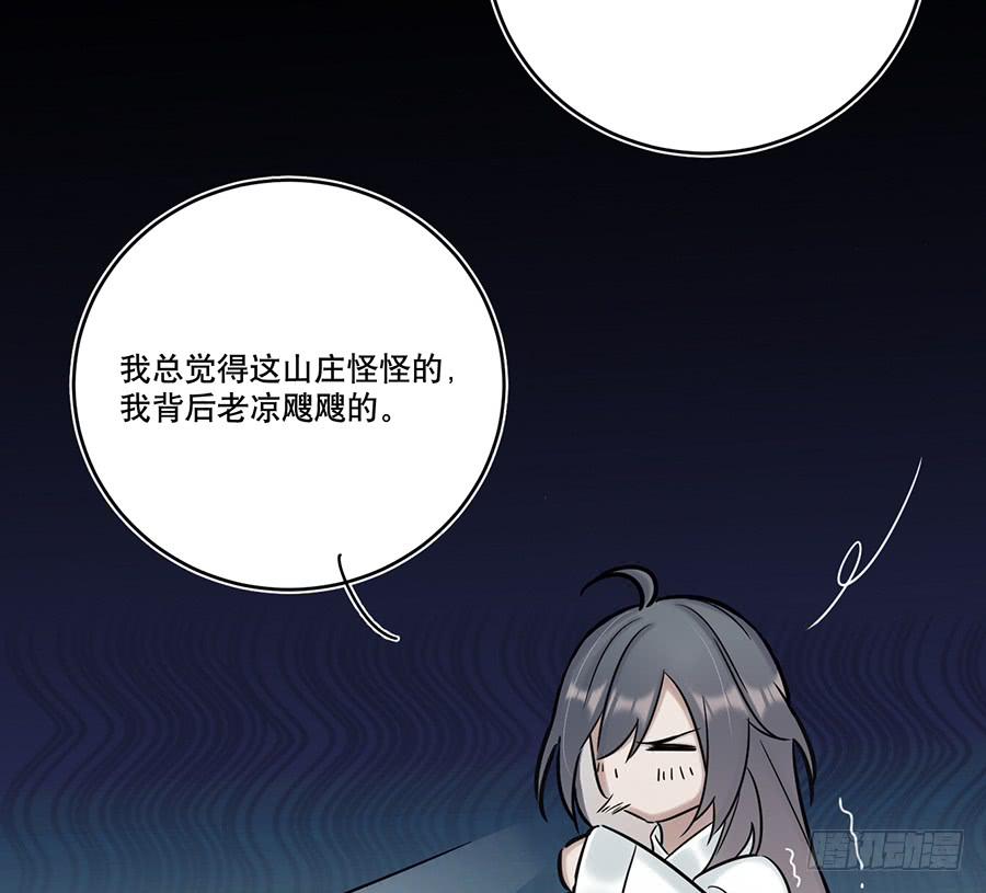 凌云山庄（5）41