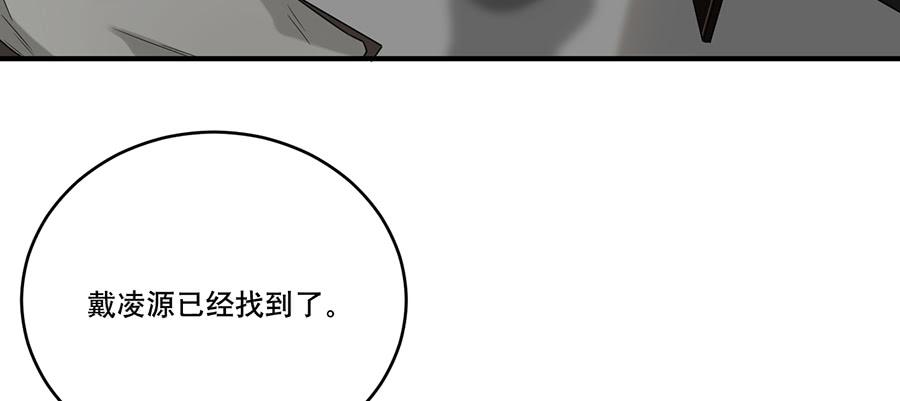 棺中人（10）43