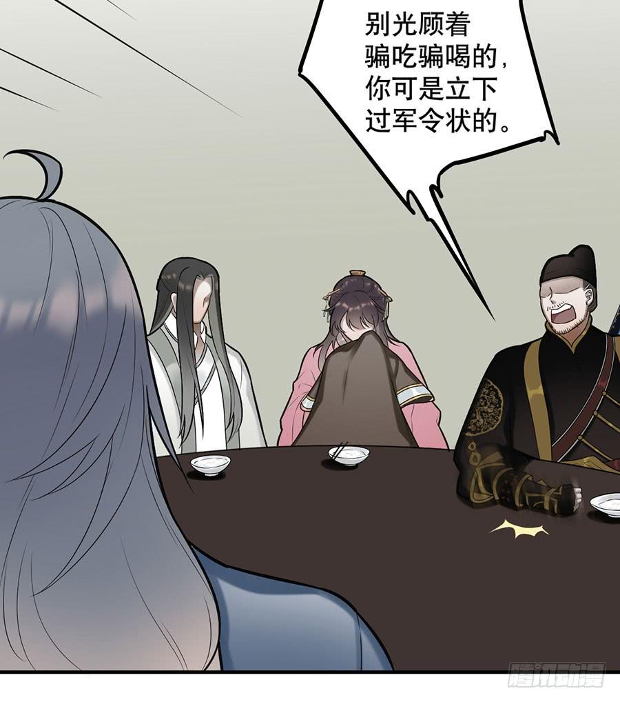 佛杀人（8）5