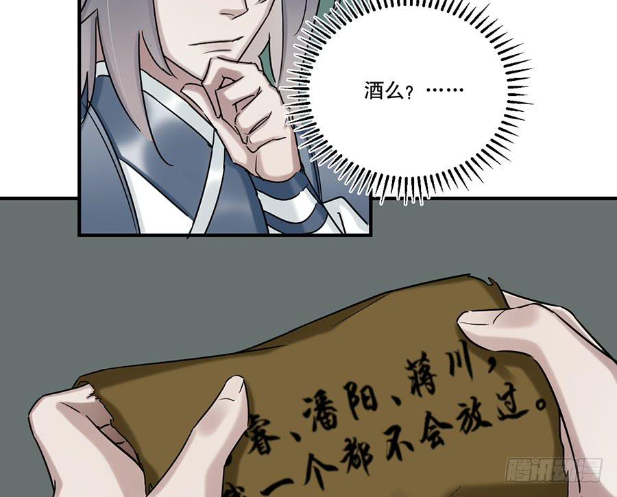 自白书（6）46