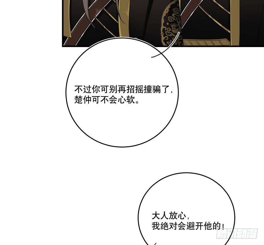 自白书（1）9