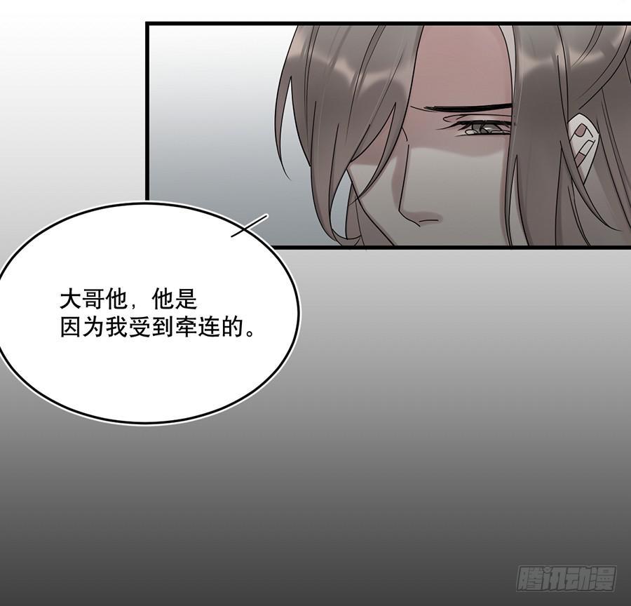 棺中人（3）41