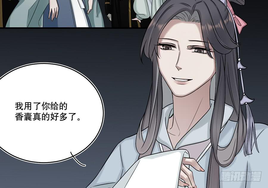 自白书（2）41