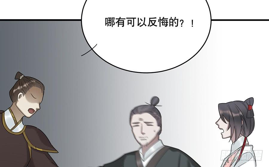 棺中人（7）58