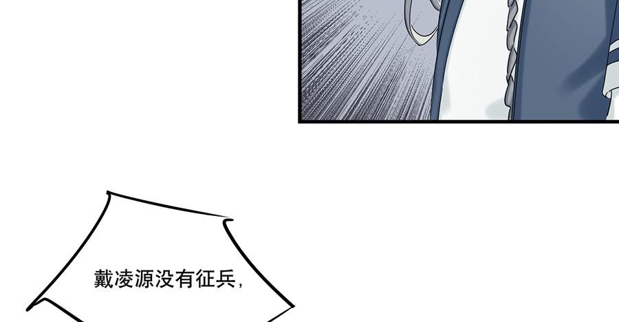 棺中人（8）59
