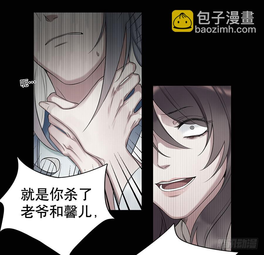 佛杀人（6）8